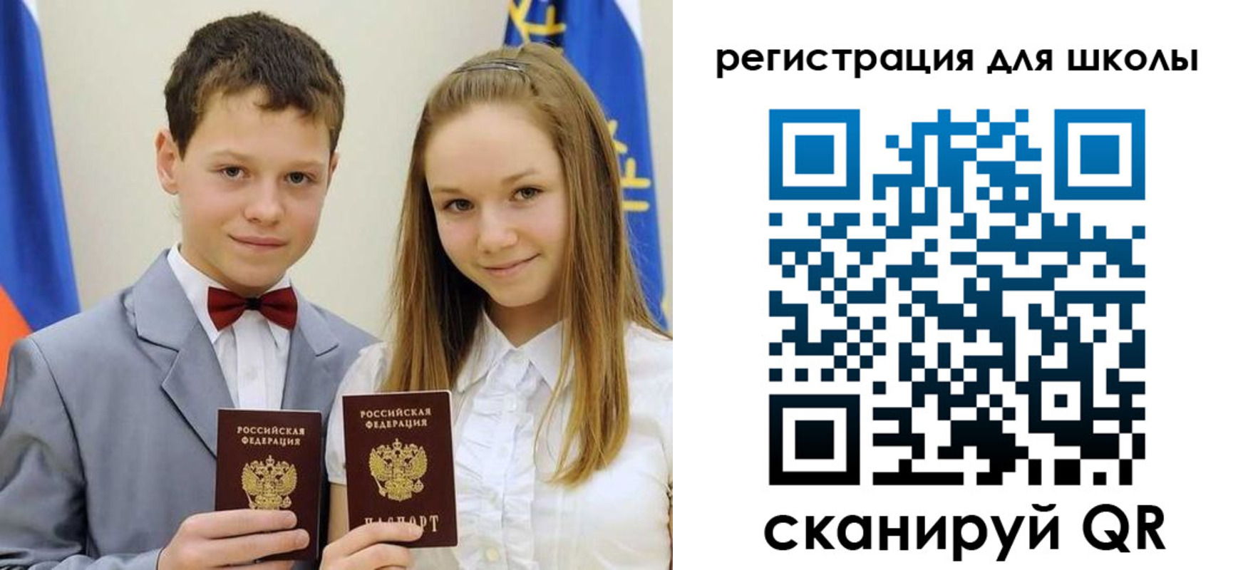 прописка для кредита в Кандалакше
