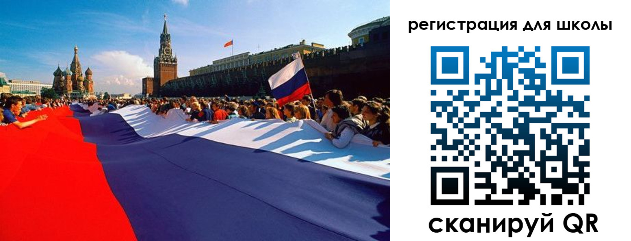 прописка 2025 в Кандалакше
