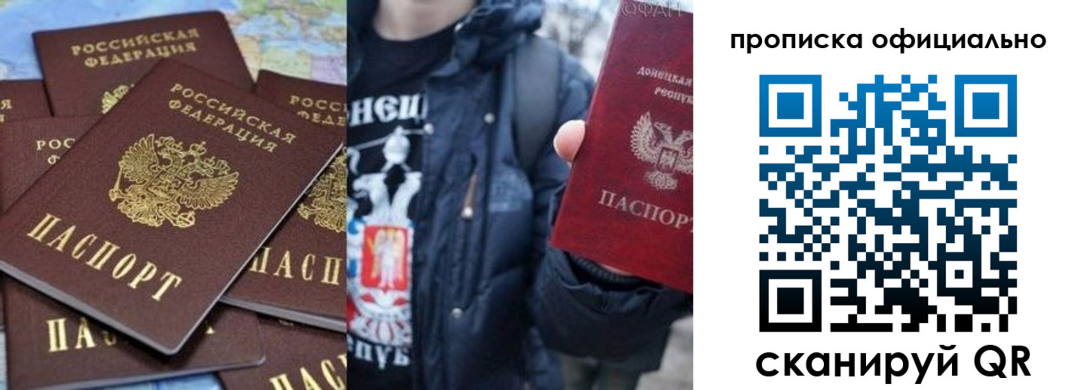 где прописаться в Кандалакше
